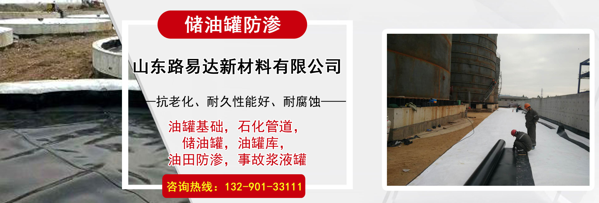 百裕校園時代